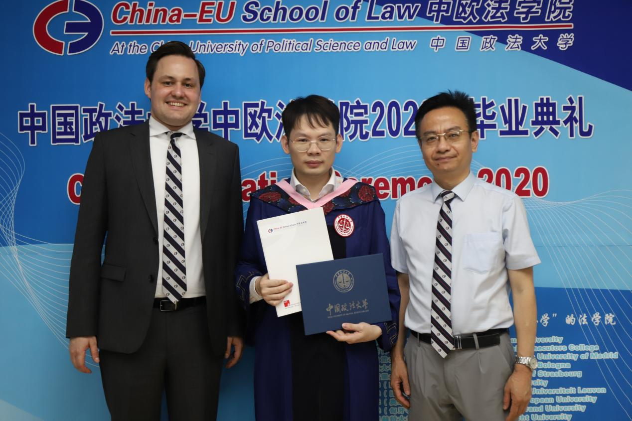 夏日重逢 中欧限定 中欧法学院为2020 2022届毕业生补办毕业典礼